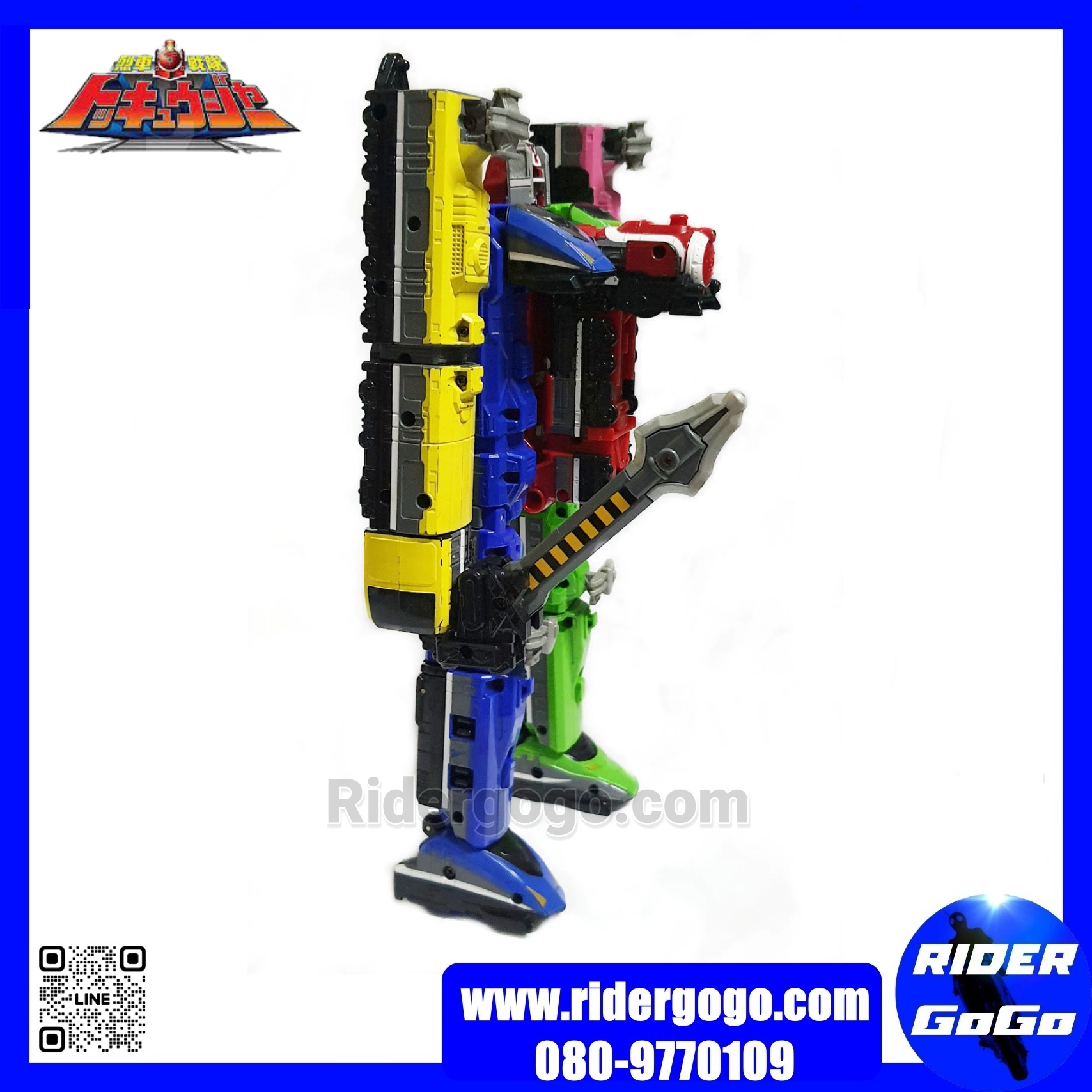 หุ่นยนต์ ทคคิวเจอร์ ทคคิวโอ Toqger DX TOQOh มือสอง