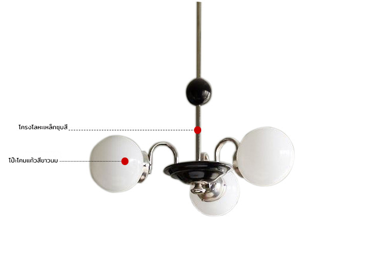 โคมไฟแขวนเพดาน Medieval French glass โป๊ะโคมทรงกลมสีขาวนม [AL-6464]