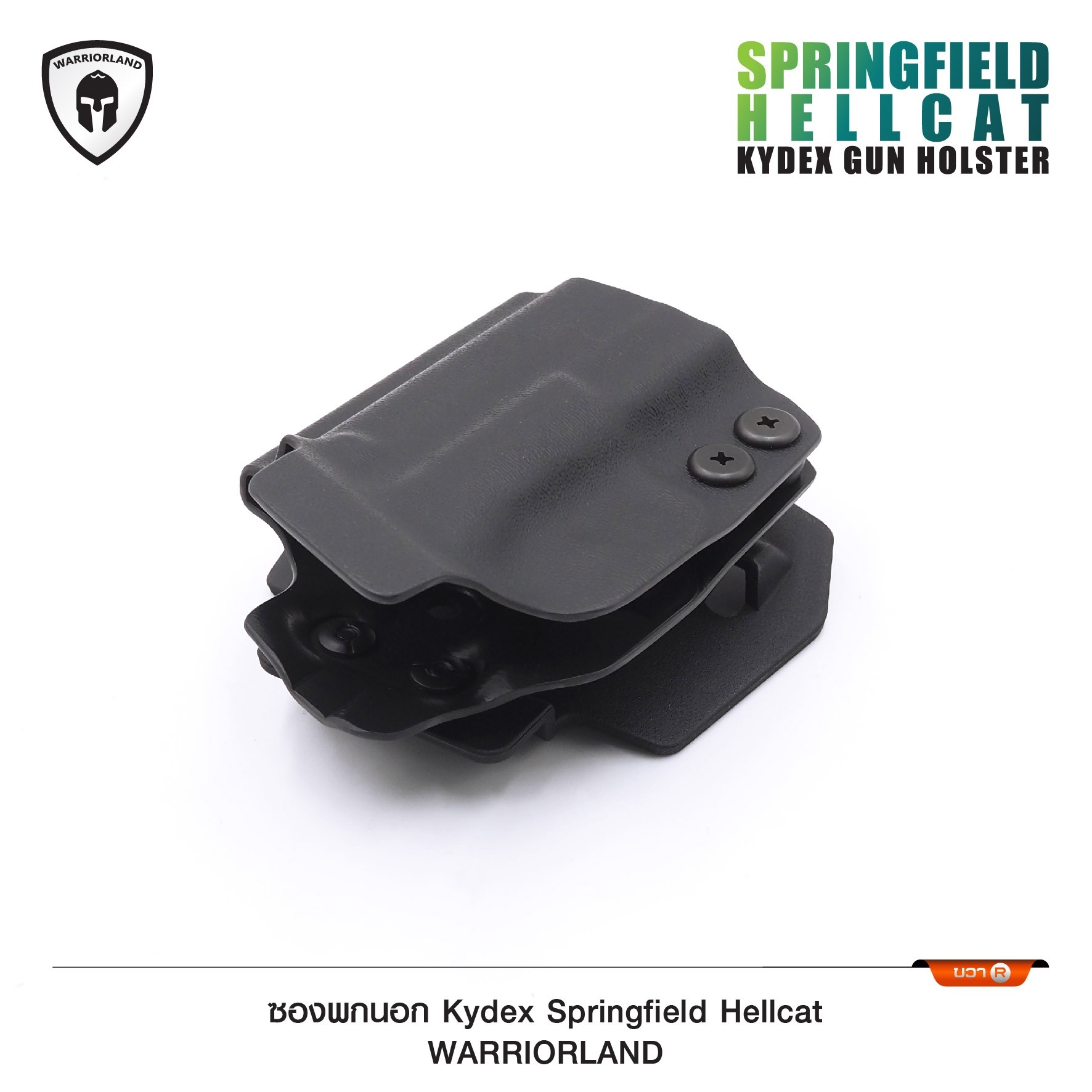 🇹🇭⫸ ซองพกนอก KYDEX Springfield Hellcat Warriorland