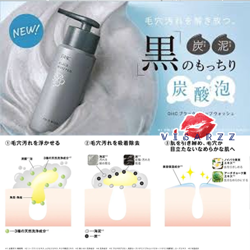DHC Black Whip Wash (Carbonated Facial Cleanser) 120g ดีเอชซี วิปโฟมล้างหน้า ทำความสะอาดลึกถึงรูขุมขน และขจัดเซลล์ตายแล้วที่ตกค้างบนผิว ด้วยสารสกัดจากคาร์บอเนท ให้ผิวสะอาด ใส ไม่หมอง ไร้ความมันส่วนเกิน