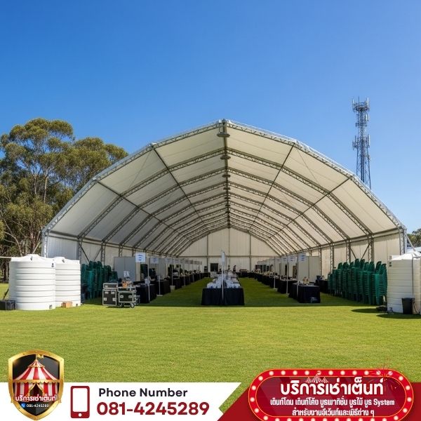เช่าเต็นท์โค้ง