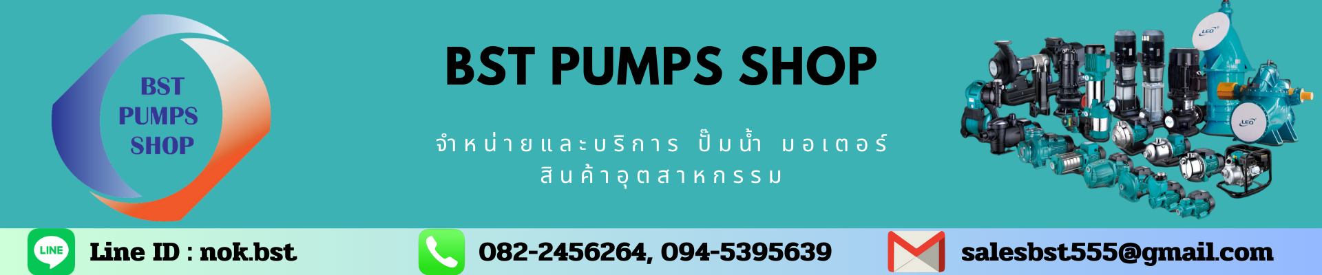 บีเอสที ปั้มส์ ช็อป_BST PUMPS SHOP