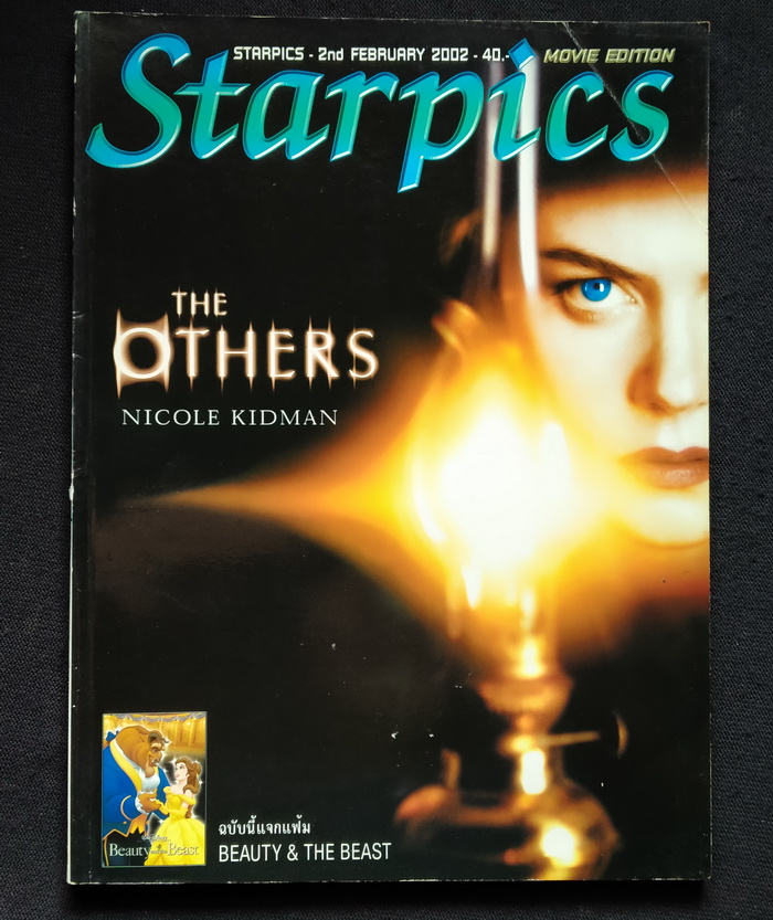 Starpics 577