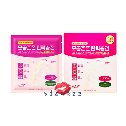 (1 กล่อง 5 แผ่น) CKD Retino Collagen small Molecule 300 Pore & Elasticity Mask 31g x 5 แผ่น แผ่นมาส์กบำรุงผิว เมื่อทิ้งไว้มาส์กจะใส