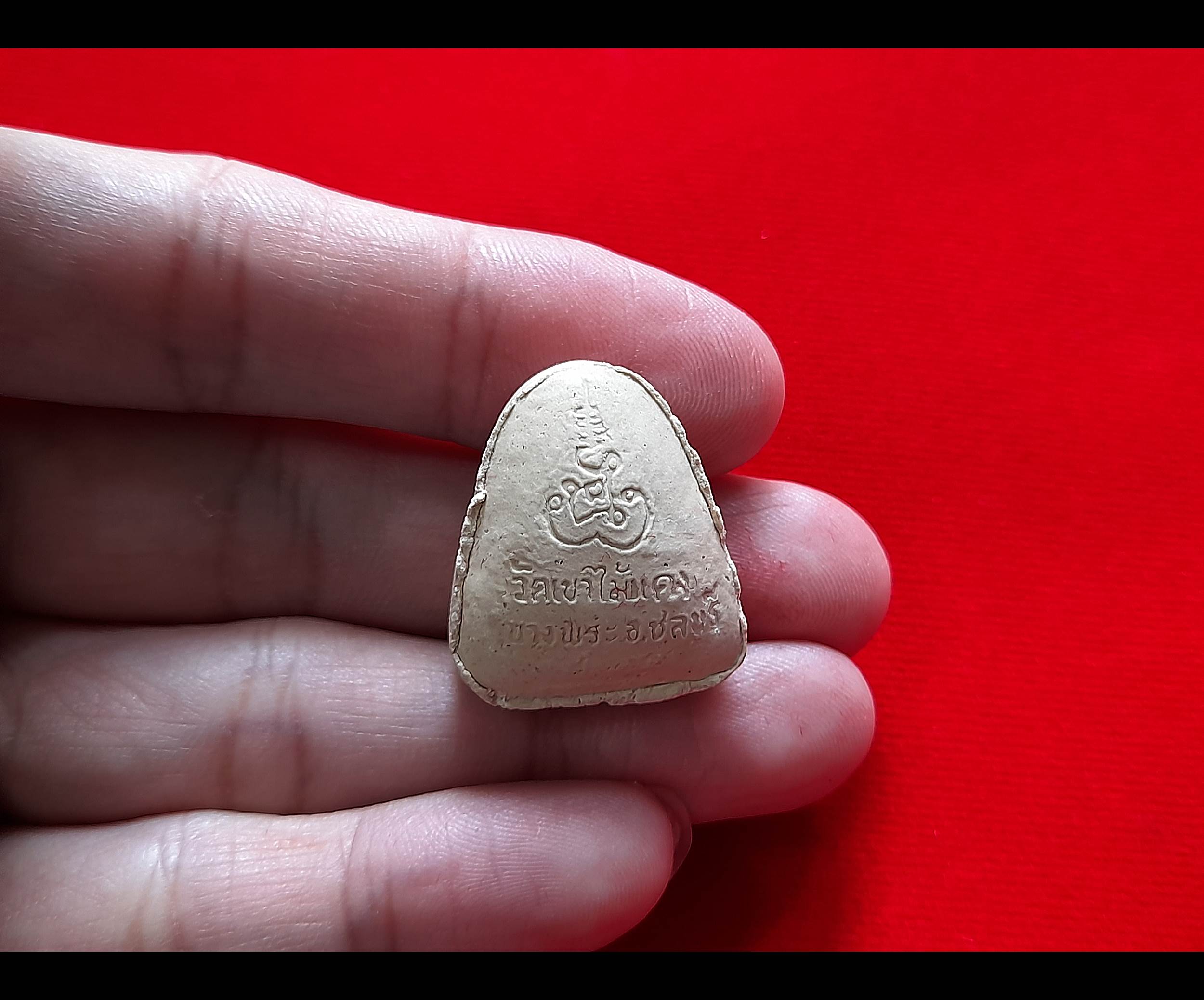 พระปิดตา มหาลาภ ยันต์ยุ่ง 4มือ หลังยันต์นะพรชัย (#ชุดรวม3องค์) ปี2542 เนื้อผง(รวมผงมวลสาร+เส้นผมเกศา+พลอยเสก เศษลูกแก้วสารพัดนึก) #รับประกันแท้และทัน - หลวงพ่อยุงยุทธ วัดเขาไม้แดง จ.ชลบุรี