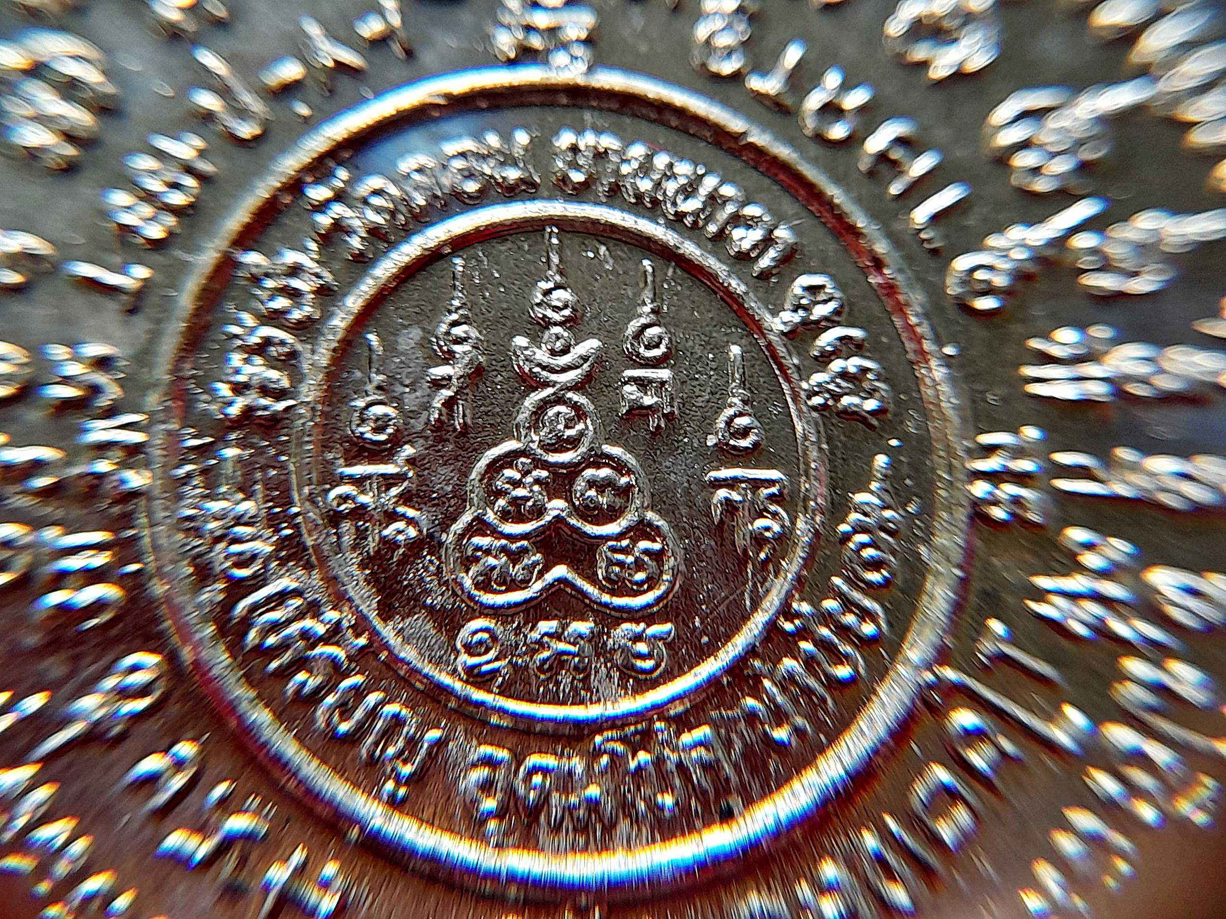 เหรียญอุดมโชค เนื้ออัลปาก้า #รับประกันแท้ - พระอาจารย์ณรงค์ วัดดอน(ยานนาวา)