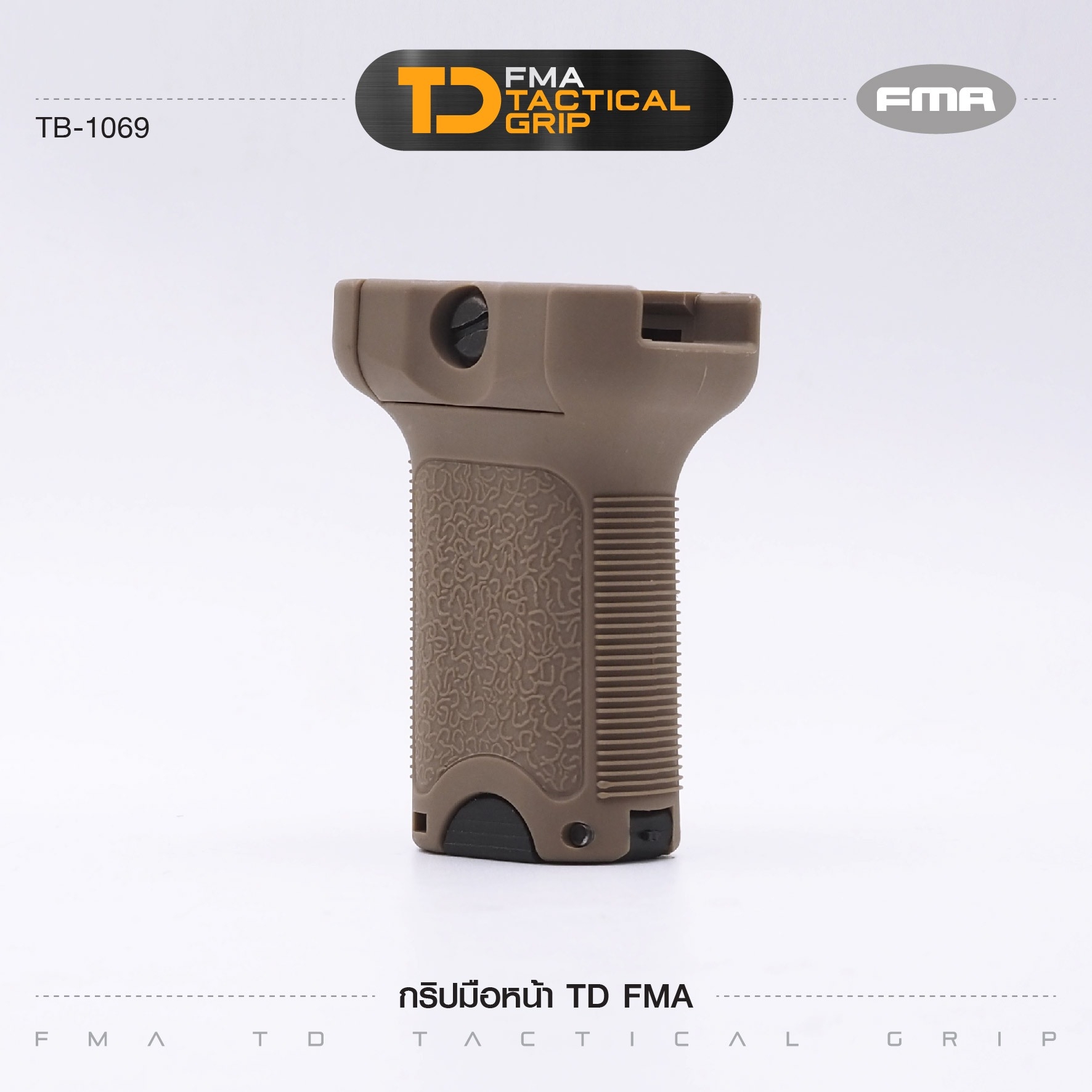 🇹🇭⫸ กริปมือหน้า TD FMA [ TB-1069 ]