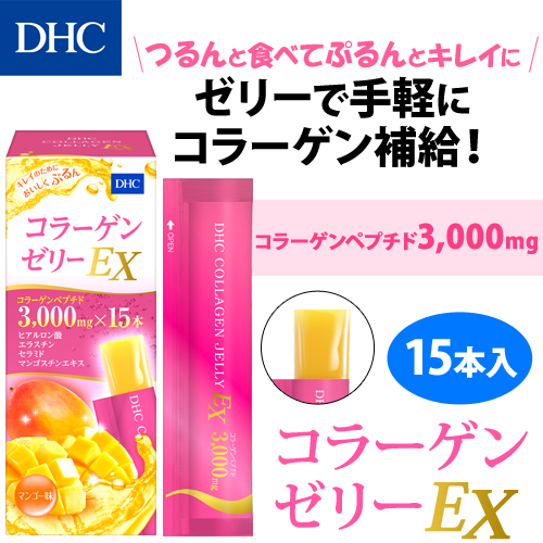 DHC Collagen Jelly Ex 3,000mg x 15 ซอง ดีเอชซีคอลลาเจนเจลลี่รสมะม่วง ทานง่าย อร่อย อุดมด้วยคอลลาเจนเปปไทด์จากปลาทะเล 3,000mg ผสมมะม่วง