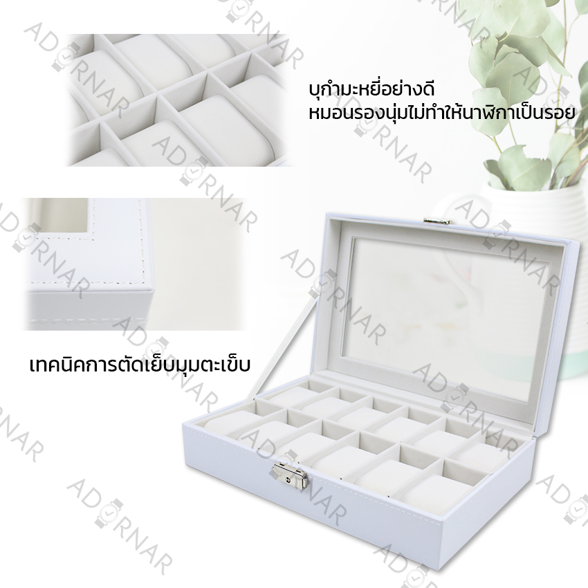 Elit กล่องนาฬิกา กล่องเก็บนาฬิกาข้อมือ กล่องใส่นาฬิกา กล่องใส่เครื่องประดับ แบบ10ช่อง กล่องไม้บุหนังอย่างดี ด้านในกำมะหยี่ ฝากระจกใสแข็งแรง พร้อมตัวล็อค รุ่นW70