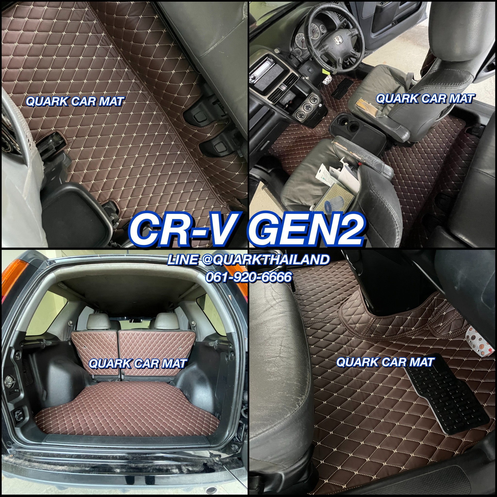 พรม6D CR-V GEN 2 รุ่นหนา แท้ ตรงรุ่น เข้ารูป พรมรถยนต์ ฟรีแถม3อย่าง