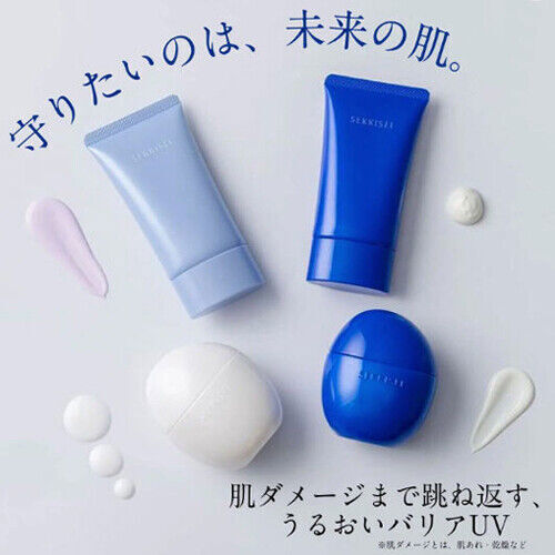 (ซองฟ้าหลอดน้ำเงิน) Kose Sekkisei Clear Wellness UV Sunscreen Essence Gel 65mL โคเซ่กันแดดเนื้อเจล กันเหงื่อ กันน้ำนาน 80 นาที