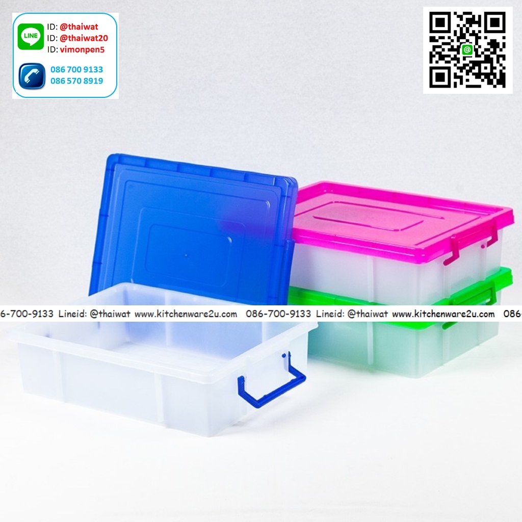 P05765 กล่องฝาล๊อค 17 ลิตร (กว้าง 35 xยาว 49 x สูง 14 ซม.) เกรดเอ สีหวาน No.189 (ราคาส่งต่อ 1โหล: 12 ใบ:115 บ ต่อใบ)