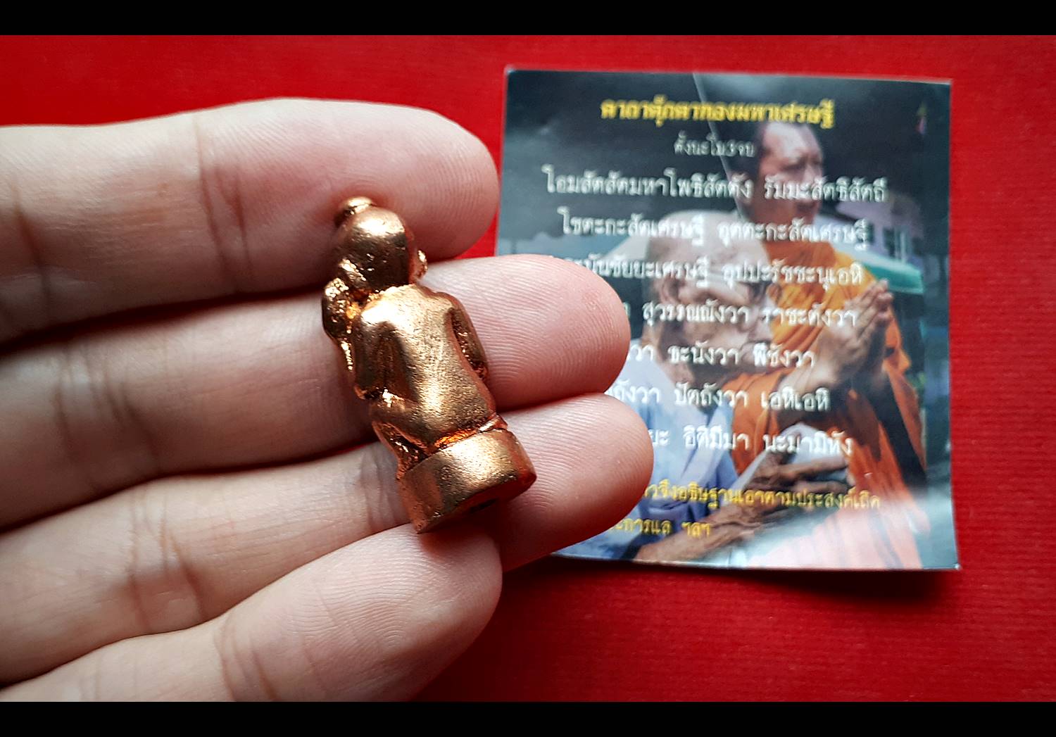 กุมารทอง พี่เป้ เนื้อสัมฤทธิ์ อุดบรรจุมวลสาร ปี2559 (จัดสร้าง100ตน) #รับประกันแท้ - หลวงพี่เก่ง วัดท่าเสา