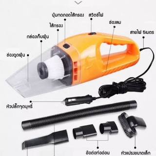 เครื่องดูดฝุ่นเครื่องดูดฝุ่นในรถยนต์ดูดขนสัตว์ดูดเศษผมเศษกระดาษ