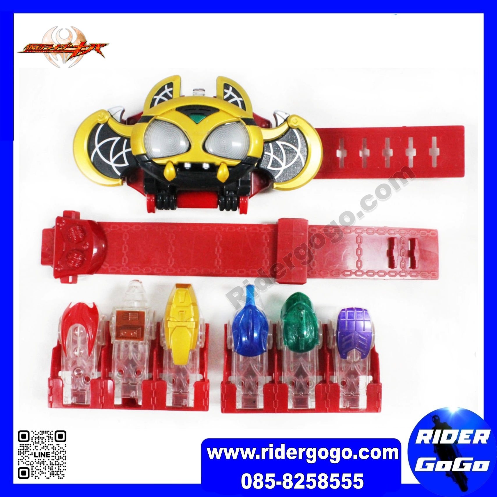 Masked Rider Kiva DX Kiva Belt