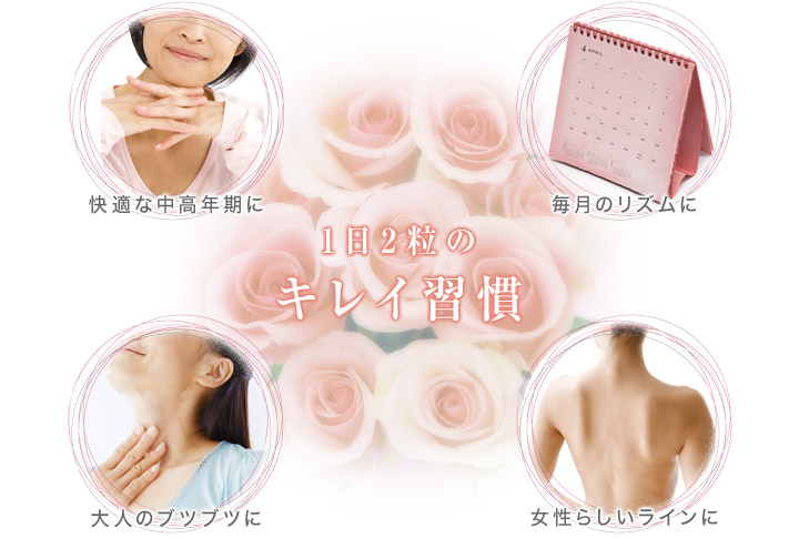 DHC Daisu Isofura Bon 20 วัน 40 เม็ด สกัดจากถั่วเหลือง ช่วยปรับความสมดุลของฮอร์โมนในร่างกาย จึงมีผลลดสิวและรอยแดงจากสิวและ สิวหัวดำอุดตัน