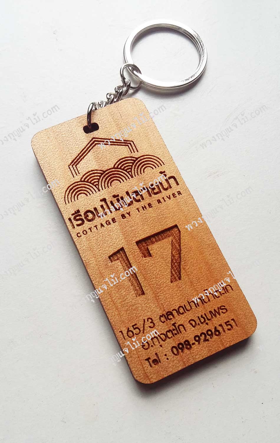 พวงกุญแจไม้ พวงกุญแจรีสอร์ท ป้ายไม้ ป้ายชื่อห้อง - เรือนไม้ปลายน้ำ