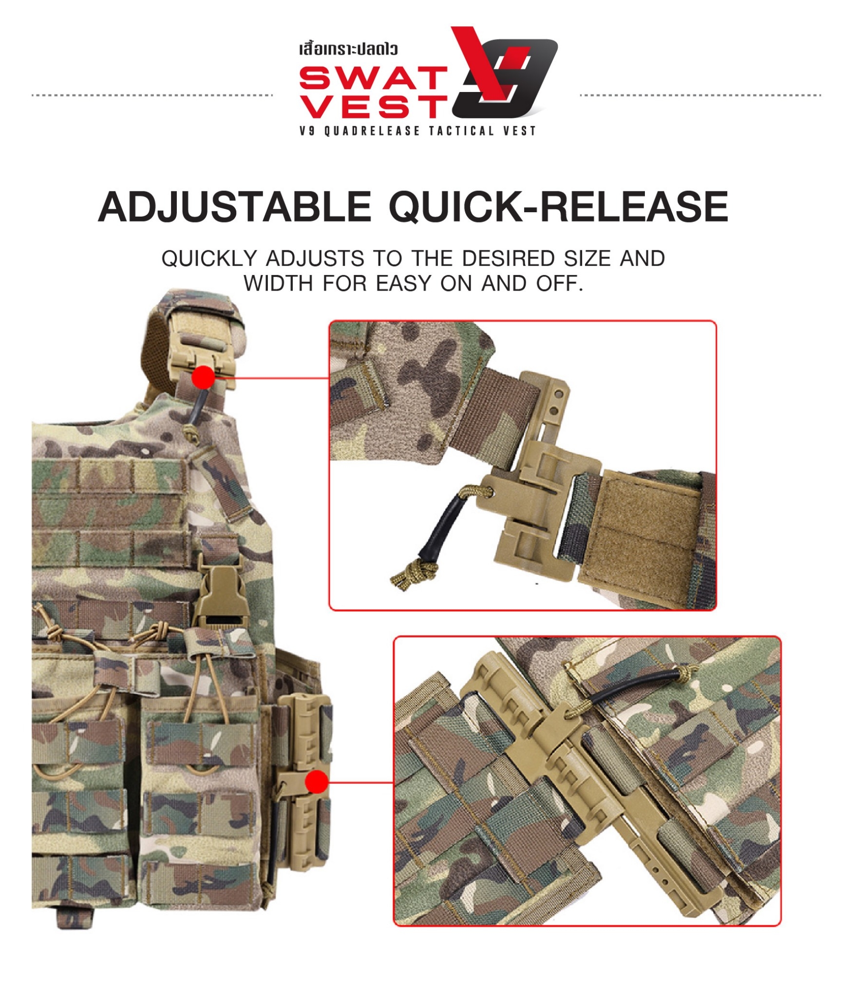 🇹🇭⫸ เสื้อเกราะปลดไว Swat Vest V9