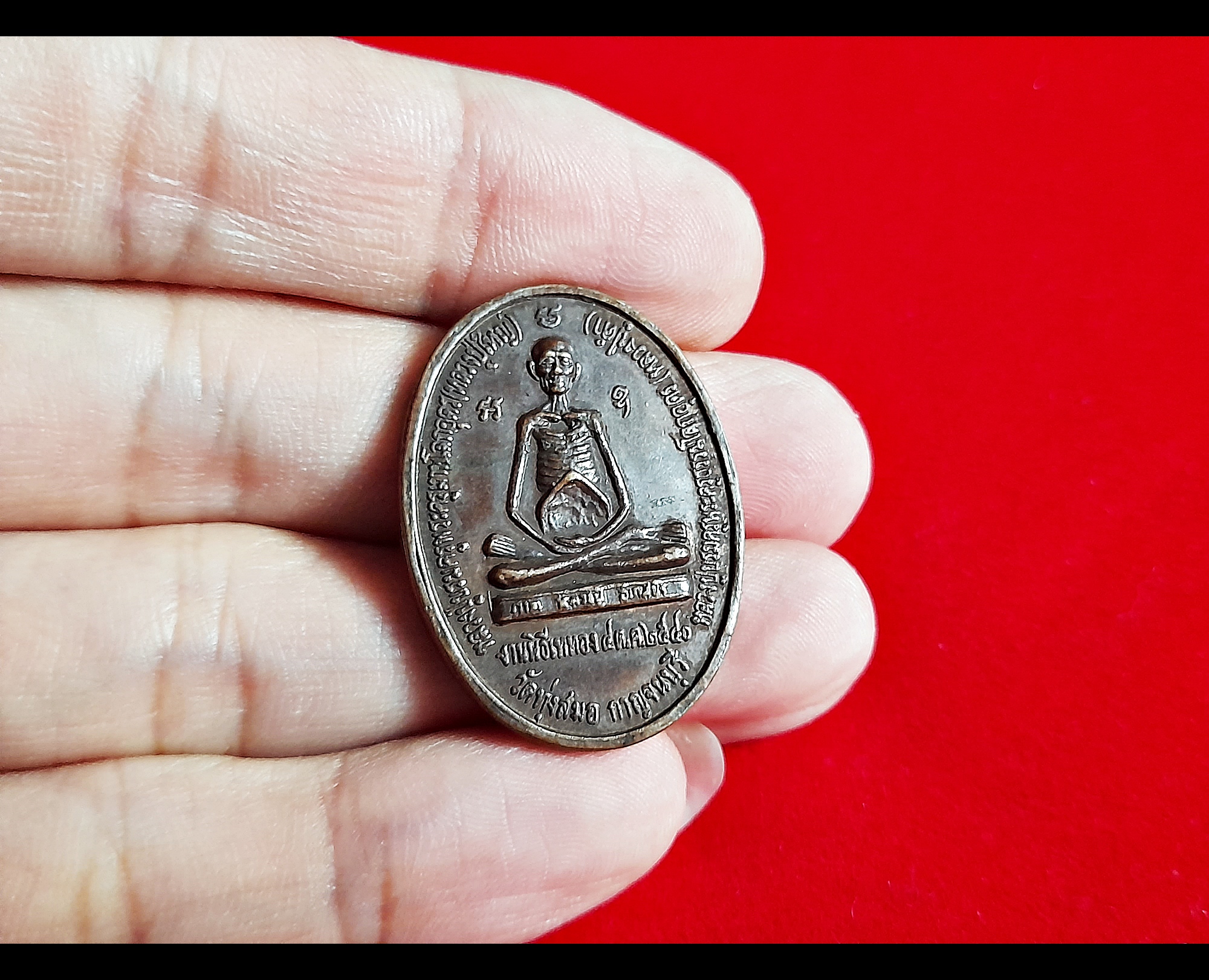 เหรียญ หลวงปู่ เดินหน อิเกสาโร หลัง พระนเรศวร ปี2540 (รุ่นนี้มีประสบการณ์ไฟไหม้แต่เหรียญไม่ละลาย) #รับประกันแท้ #เป็นที่ยอมรับอ้างอิงสารบบได้จากหนังสือหลวงปู่เดินหนอิเกสาโร หน้า67