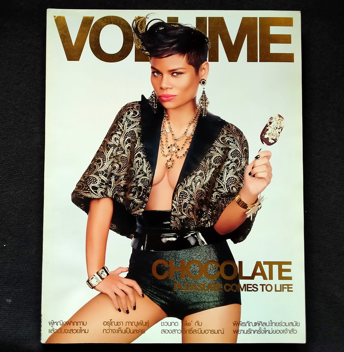 VOLUME ฉบับที่ 175