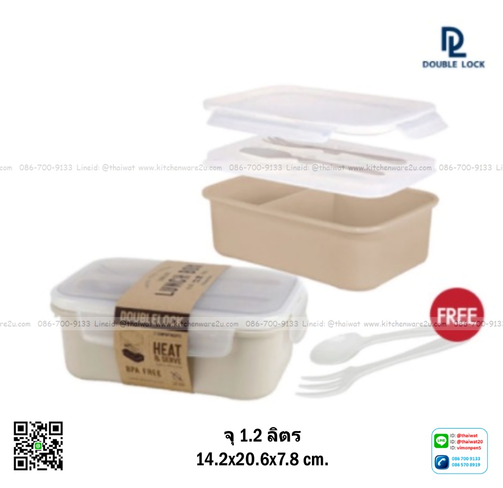 P10376 กล่องชุดอาหารกลางวัน 1.2 ลิตร (12 x 18.1 x 6 cm) No.1239 เกรดเอ ราคาขายส่ง 1 โหล: 12 ใบ : เฉลี่ย 95 บต่อใบ