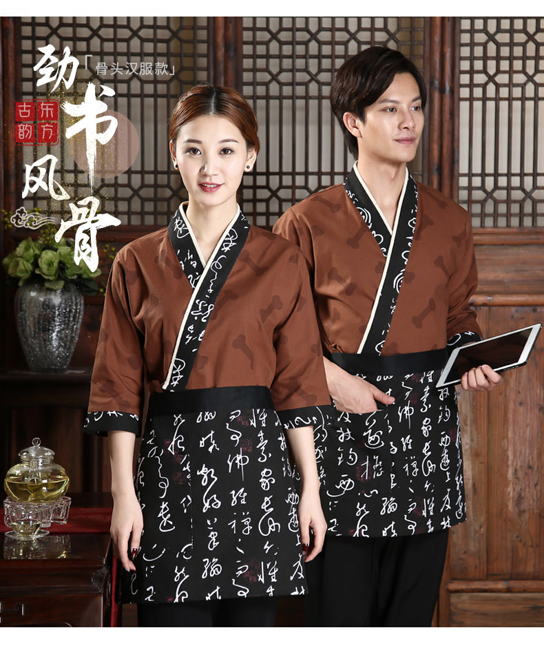 G6206009 ชุดซูชิกิโมโนสไตร์ญี่ปุ่นเสริฟ สำหรับห้องอาหารญี่ปุ่นเกาหลีจีน เสื้อเชฟ พ่อครัว บริกร SKU-01331 สีภาพ S-2XL