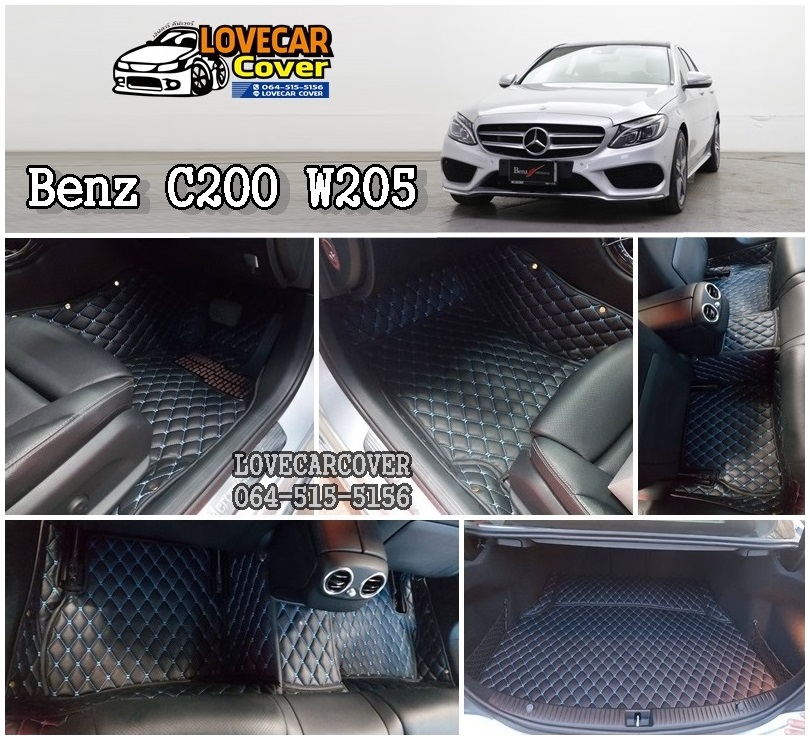 พรมรถยนต์เข้ารูป 6D Benz C200 W205 Coupe