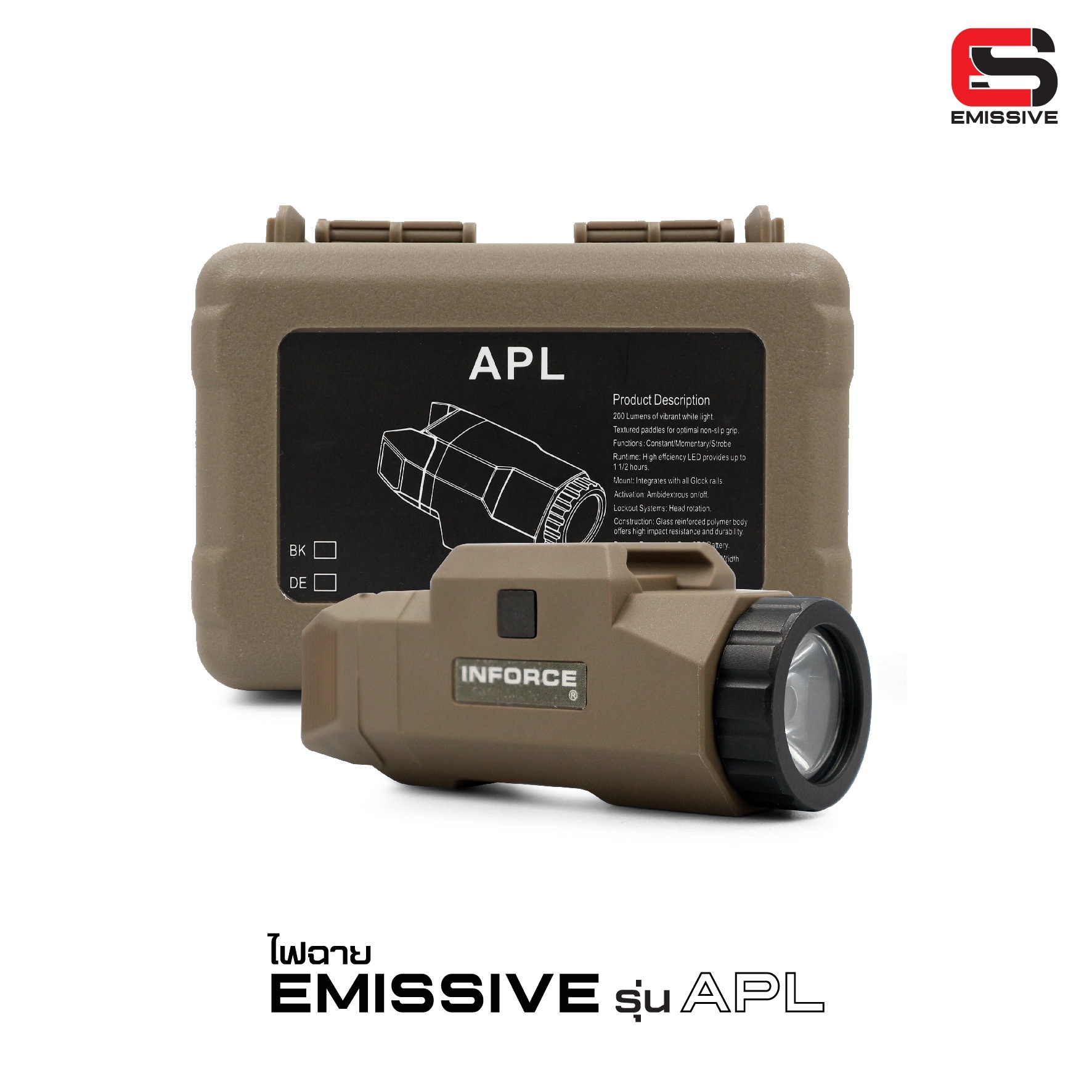 🇹🇭⫸ ไฟฉาย Emissive รุ่น APL (ตัวยาว)