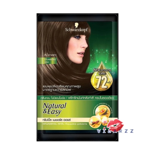 (1 ซอง Stunning Ash) Schwarzkopf Natural & Easy Hair Color Shampoo 37mL แชมพูปิดผมขาวสีน้ำตาลเทา สูตรออแกนิค ชวาร์สคอฟ เนเชอรัล แอนด์ อีซี่ แฮร์