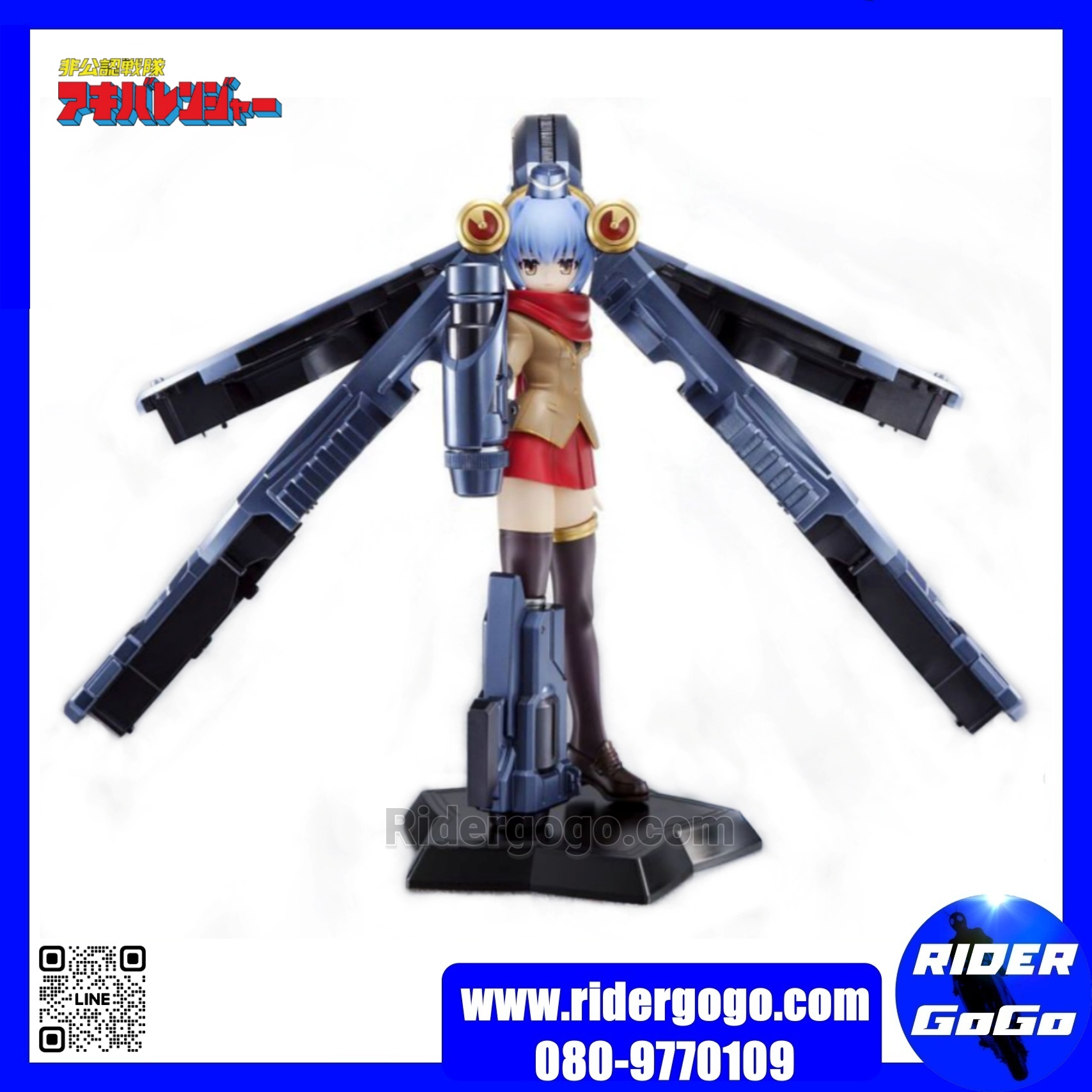 Unofficial Sentai Akibaranger Dx MMZ-01 Moe Moe Zukyuun