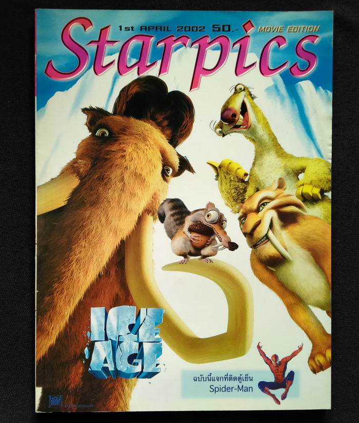 Starpics 580