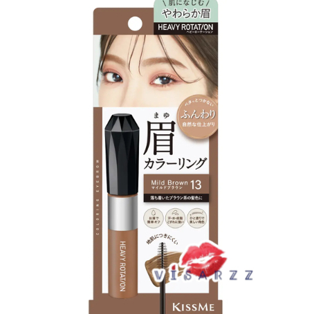 Kiss Me Heavy Rotation Coloring Eyebrow # 13 Mild Brown มาสคาร่าปัดคิ้วสีมิลด์ บราวน์ ช่วยให้คิ้วดูมีมิติ เป็นธรรมชาติ