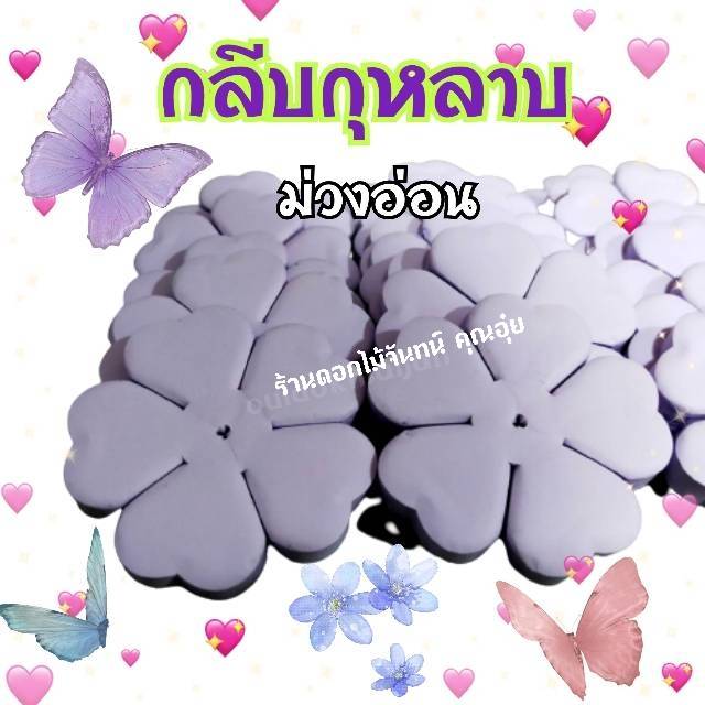กลีบดอกไม้จันทน์กุหลาบ กลีบกุหลาบ กลีบกุหลาบสีม่วงอ่อน กลีบกุหลาบม่วงอ่อน กลีบกุหลาบทิพย์ ดอกไม้จัน กลีบดอกไม้จันทน์กุหลาบสีม่วงอ่อน
