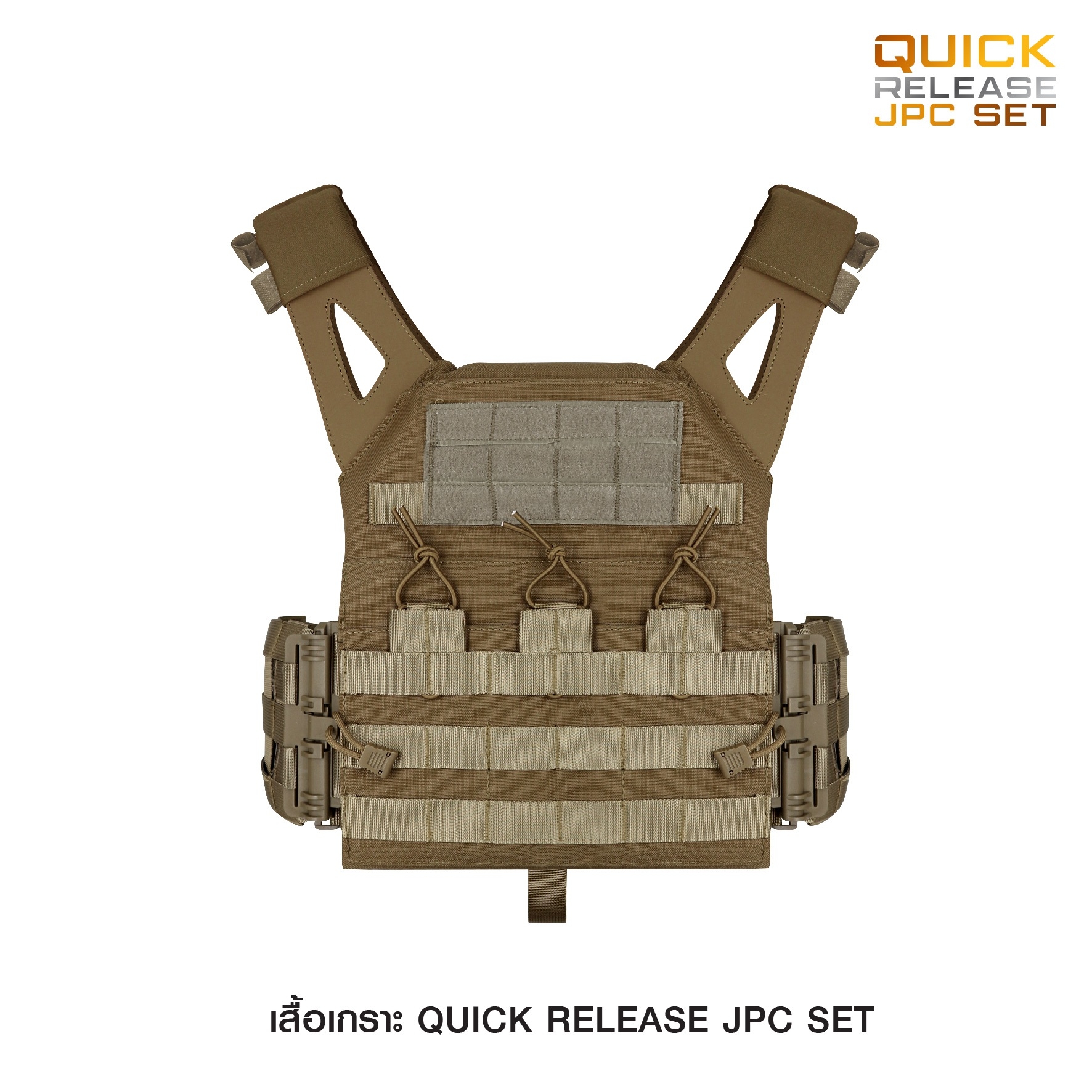 🇹🇭⫸ Quick Release Jpc Set