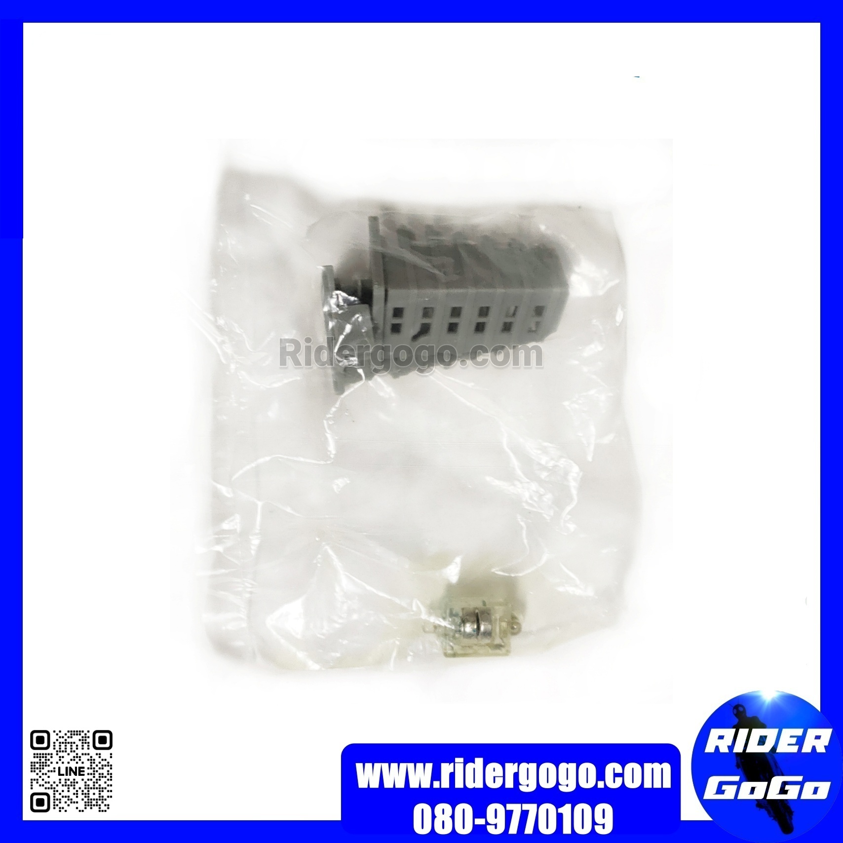 Bandai Ultimate Luminous Ultraman Jack