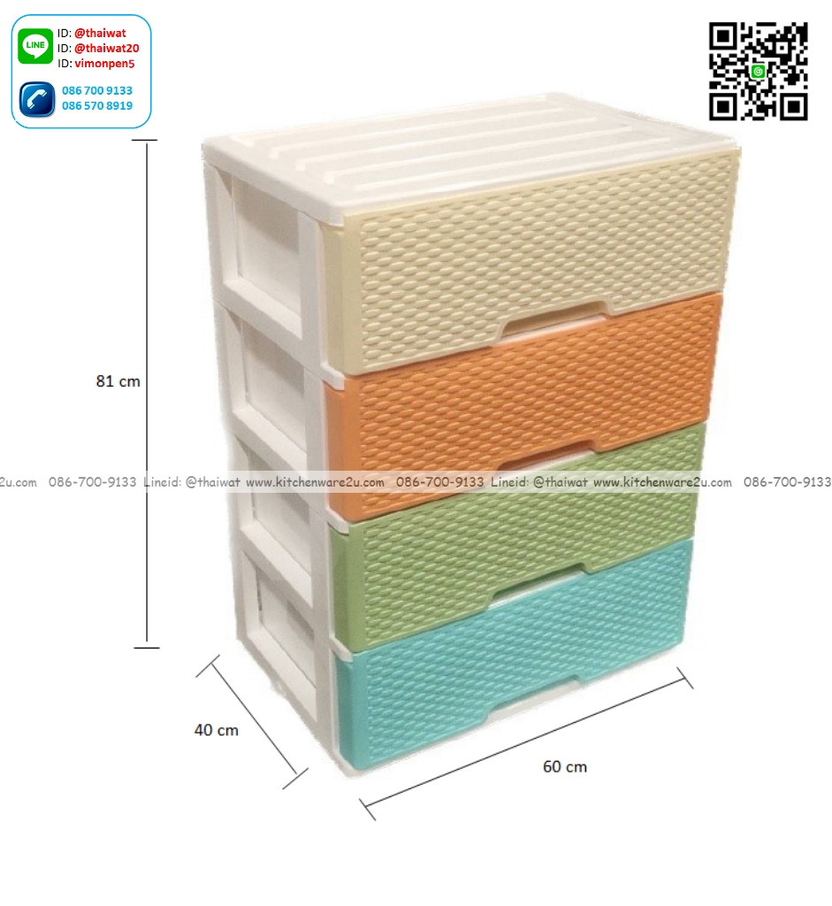 P03329 ลิ้นชัก 4 ชั้น ลายหวายสลับสี เกรดเอ ขายดีมาก No.2997-4 ราคาส่งต่อ 4 ชุด :เฉลี่ย 700 บ.ต่อชุด