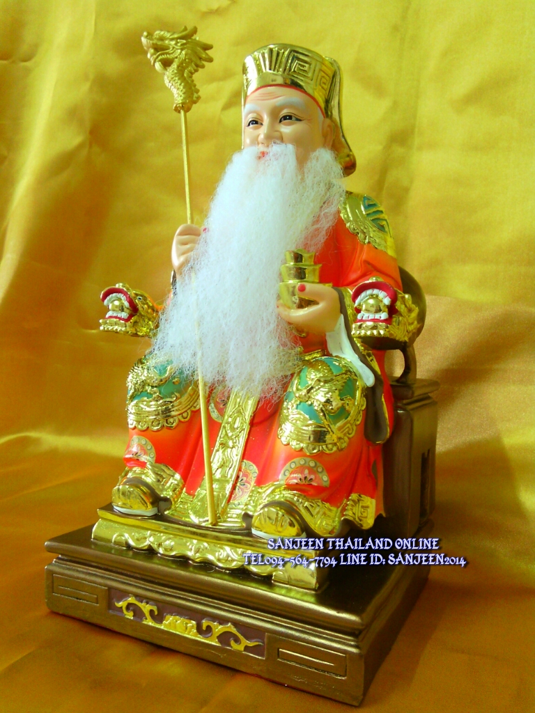 กิมซิ้นแป๊ะกง หรือโถ่วตี่กงหนวดจริง