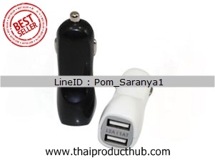 CG-102-CP-001_หัวปลั๊กที่ชาร์จไฟในรถยนต์, หัวเสียบที่ชาร์จไฟในรถยนต์ เสียบกับที่จุดบุหรี่, ที่ชาร์จมือถือในรถยนต์ มี USB HUB, ของพรีเมีย่ม, ของที่ระลก