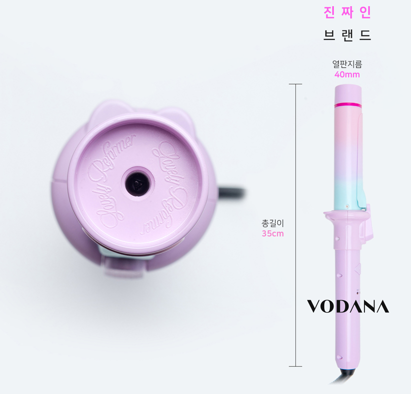พร้อมส่ง (ขนาด 36mm) Vodana Unicorn Limited Edition แพ้ทางยูนิคอร์นมากมาย ไม่ได้มีดีแค่สี รุ่นนี้หมุนอัตโนมัติได้ทั้ง 2 ทิศทางเลย ใครม้วนเองไม่ค่อยเป็นแนะนำเลย เป็นที่ม้วนผม ที่ดังมาก ๆ เกาหลีสาวๆ มีติดทุกบ้านค่ะ