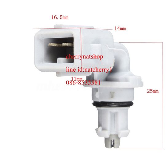 Proton Savvy Air Intake Temperature Sensor