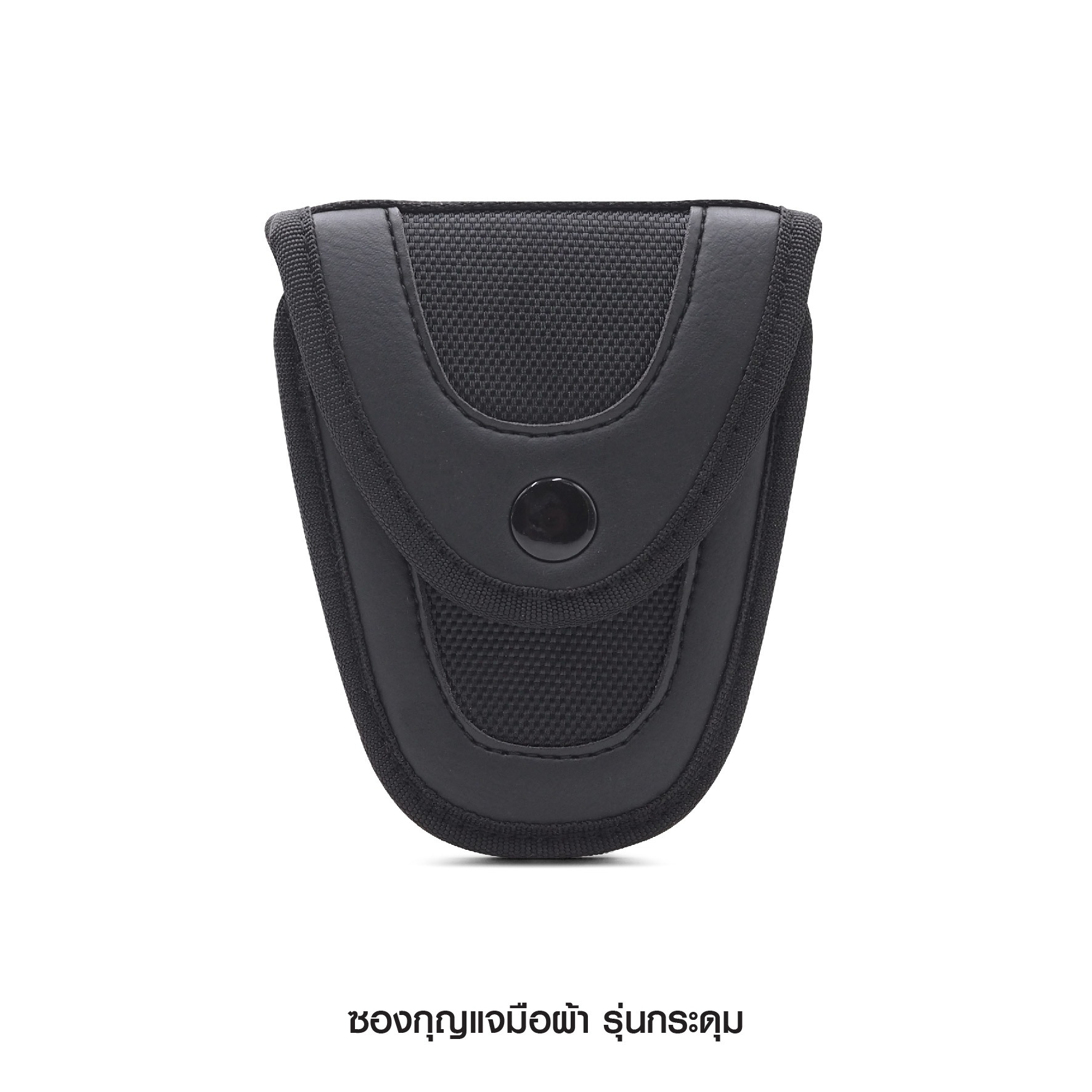 🇹🇭⫸ ซองกุญแจมือผ้า รุ่นกระดุม