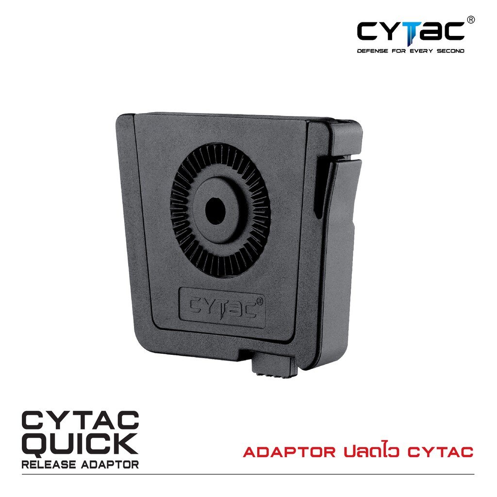 CYTAC thailand Adaptor ปลดไว