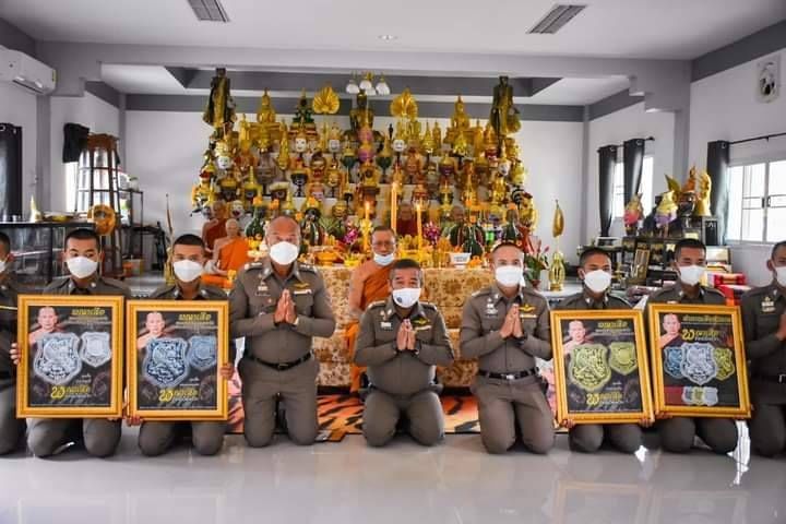 เหรียญ พญาเสือ พฆัคฆ์ติดปีก เลื่อนยศ เนื้อปลอกกระสุนปืน ปี2565 #รับประกันแท้ - หลวงพ่อไฉน วัดสังฆปรีดี จ.ขอนแก่น