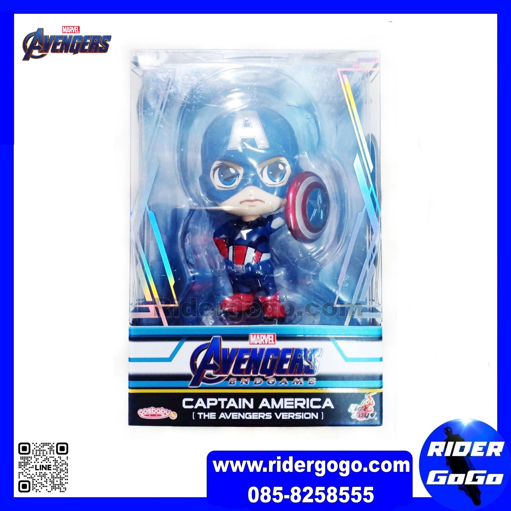 COSBABY Avengers: Endgame Captain America (The Avengers Version)