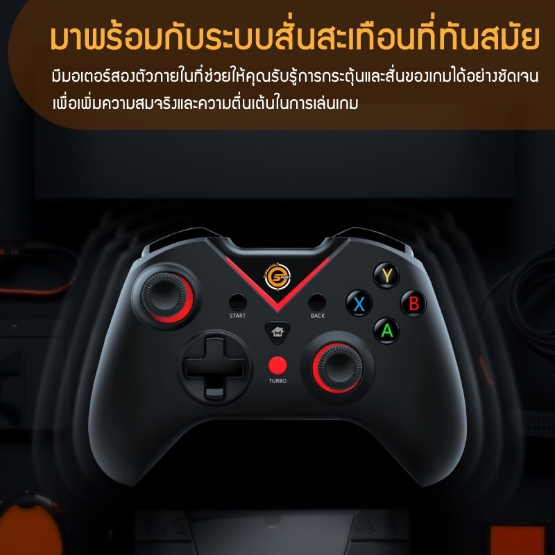 Neolution E-Sport Gaming Controller Berserk V.2 Joy Games จอย คอนโทรลเลอร์ ไร้สาย