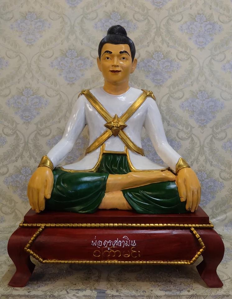 รูปหล่อ รูปปั้น รูปเหมือน พ่อครูสายยาแดงทั้ง 10 ท่าน ของพม่า ไม้สักแกะสลัก (งานสั่งทำ Pre-Order ใช้เวลา 2เดือน) (งานฝีมือ สั่งทำพรีออเดอร์ ตามคิวและระยะเวลา)