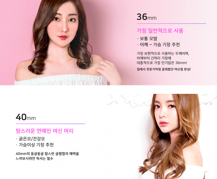 พร้อมส่ง (ขนาด 36mm) Vodana Unicorn Limited Edition แพ้ทางยูนิคอร์นมากมาย ไม่ได้มีดีแค่สี รุ่นนี้หมุนอัตโนมัติได้ทั้ง 2 ทิศทางเลย ใครม้วนเองไม่ค่อยเป็นแนะนำเลย เป็นที่ม้วนผม ที่ดังมาก ๆ เกาหลีสาวๆ มีติดทุกบ้านค่ะ