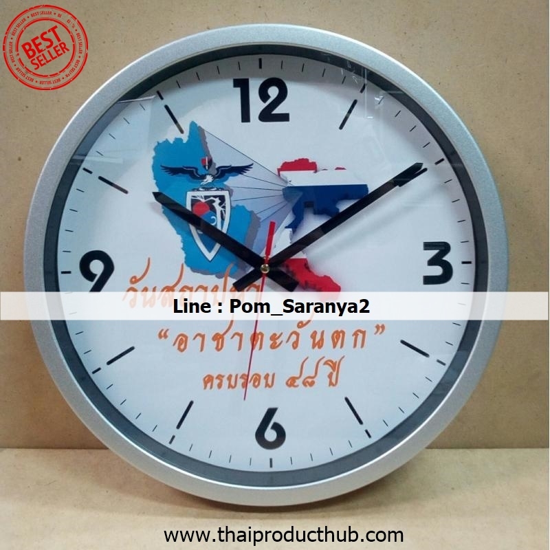 306-92-CP-036_นาฬิกาแขวน, รับผลิตนาฬิกาแขวน , ขายนาฬิกาแขวน .ของพรีเมี่ยม, ของที่ระลึก,