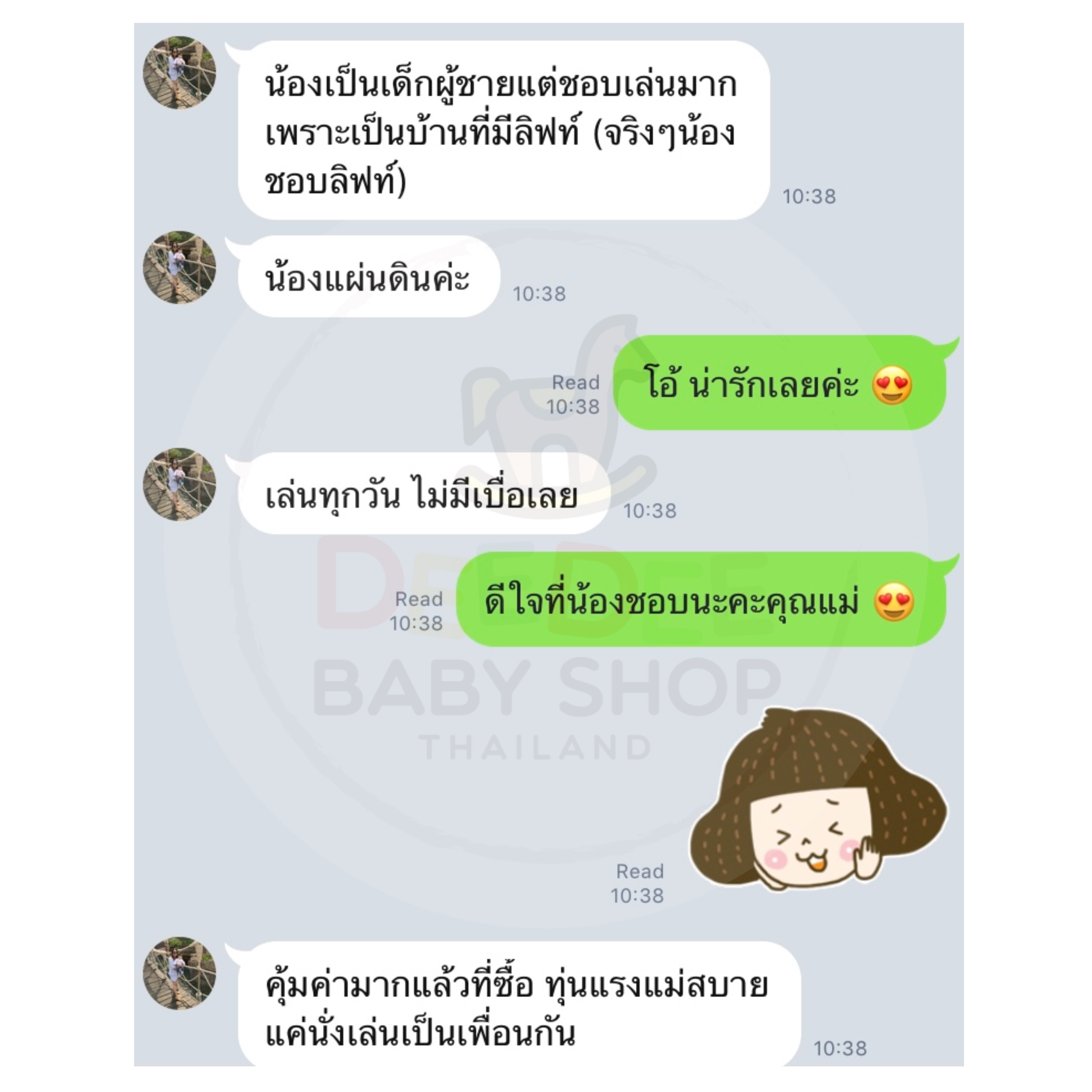 บ้านตุ๊กตาไม้ปลอดสารพิษสุดคลาสสิค Melissa & Doug Hi-Rise Wooden Dollhouse and Furniture Set