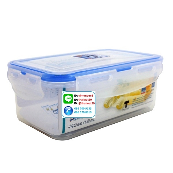 P10567 กล่องถนอมอาหาร Superlock จุ 0.85 ลิตร (11.5*11.8*7 cm) No.6135 ราคาขายส่งต่อ 12 ใบ :เฉลี่ย 45 บต่อใบ